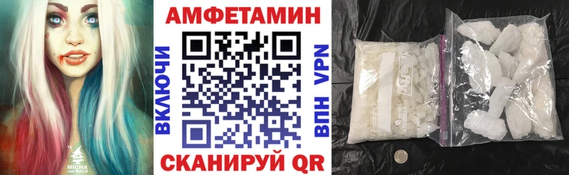 OMG сайт  Учалы  Amphetamine 97%  хочу  