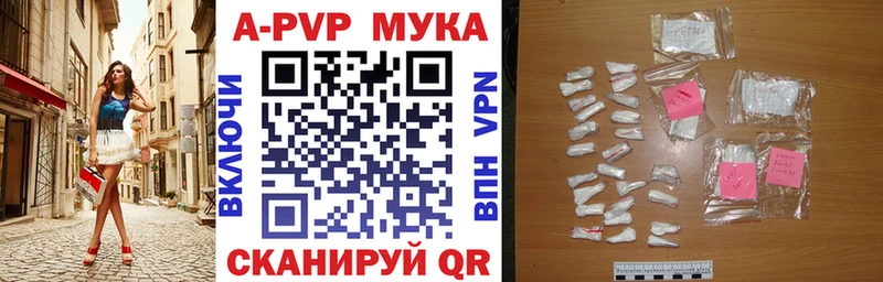 A-PVP кристаллы  Учалы 