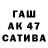 Гашиш индика сатива Stalc