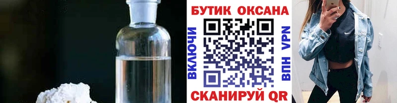 где можно купить наркотик  Учалы  Бутират Butirat 