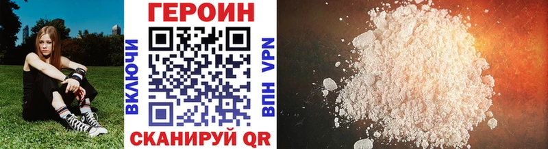 OMG ТОР  Учалы  дарк нет наркотические препараты  дарнет шоп  Героин хмурый 