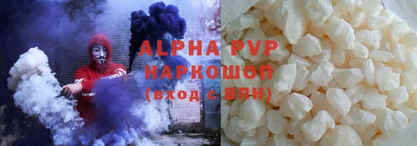трава Алексеевка