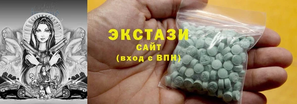 ГАЛЛЮЦИНОГЕННЫЕ ГРИБЫ Алексин