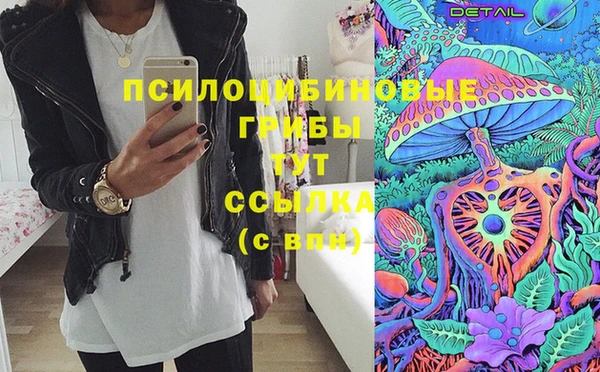 трава Алексеевка