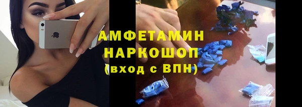 трава Алексеевка