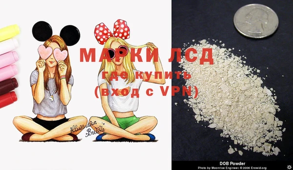 мяу мяу кристалл Абдулино
