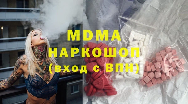 альфа пвп Алзамай