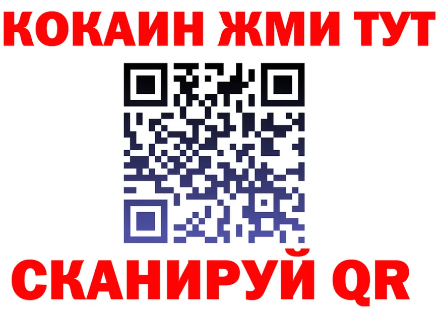 АМФ 97% зеркало это мега Учалы