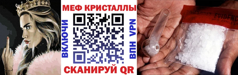OMG ссылка  Учалы  МЕФ мяу мяу 