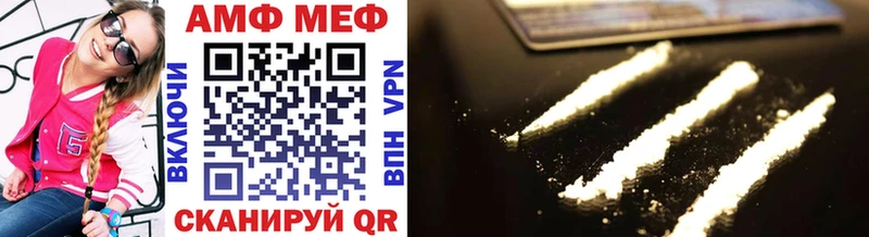 Метамфетамин Methamphetamine  Учалы 