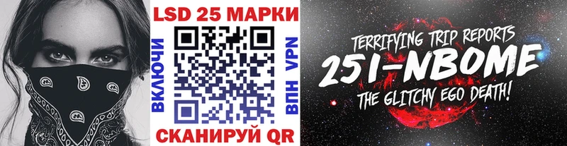 Марки N-bome 1,8мг  ссылка на мегу вход  Учалы 