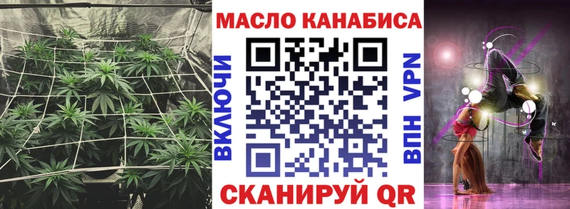 мега рабочий сайт Учалы Дистиллят ТГК концентрат